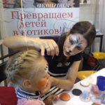 Фонд «Благотворительное общество «Адреса Милосердия»