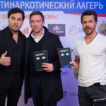 Благотворительный фонд «Центр здоровой молодёжи»