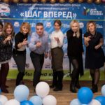 Благотворительный фонд «Центр здоровой молодёжи»