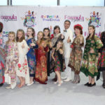 Благотворительный фонд «Чистое небо»