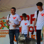 Благотворительный фонд Ставропольского края