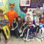 Благотворительный фонд «Я смогу!»