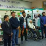 Национальный исламский благотворительный фонд «Ярдэм» (Помощь)