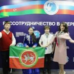 Национальный исламский благотворительный фонд «Ярдэм» (Помощь)