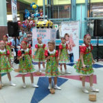 Благотворительный фонд «Это чудо»