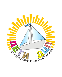 Благотворительный Фонд «Дети ДЦП»
