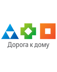 Благотворительный фонд «Дорога к дому»