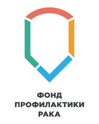 Фонд профилактики рака