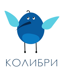 Благотворительный фонд помощи детям и семьям в трудной жизненной ситуации «Колибри»