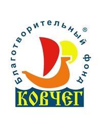 Благотворительный Фонд помощи семьям с детьми с диагнозом ДЦП «Ковчег»