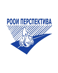 Региональная общественная организация инвалидов «Перспектива»