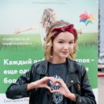 Благотворительный фонд «Счастливый мир»