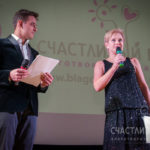 Благотворительный фонд «Счастливый мир»