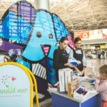 Благотворительный фонд «Счастливый мир»