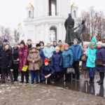 Благотворительный Фонд «Созвездие плюс»