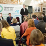 Благотворительный Фонд «Созвездие плюс»