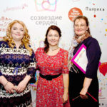 Благотворительный фонд «Созвездие сердец»