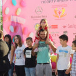 Благотворительный фонд помощи детям и их семьям «Спасибо за жизнь»