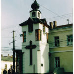 Благотворительный фонд Святителя Луки