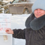 Благотворительный фонд «Тепло сердец»