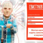 Благотворительный Фонд Помощи Детям WorldVita