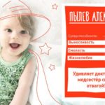 Благотворительный Фонд Помощи Детям WorldVita