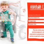 Благотворительный Фонд Помощи Детям WorldVita