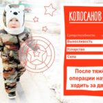 Благотворительный Фонд Помощи Детям WorldVita